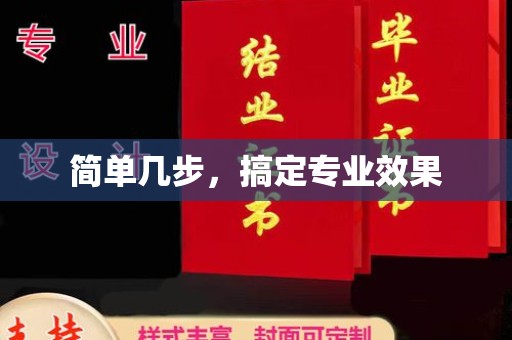 惠州简单几步，搞定专业效果